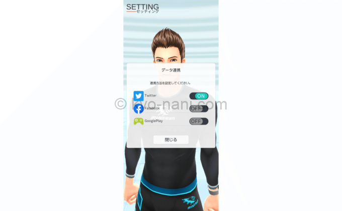 Fit Boxing2公式アプリのスクリーンショット