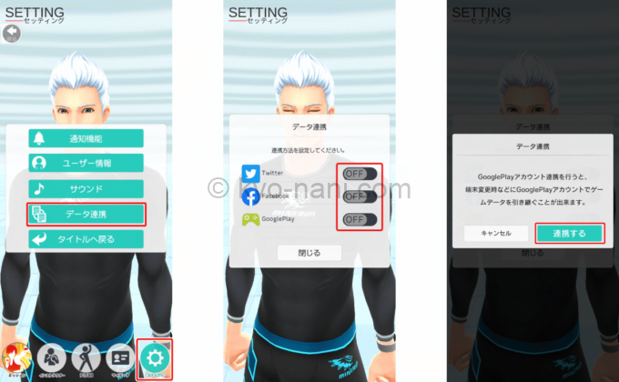 Fit Boxing2公式アプリのスクリーンショット
