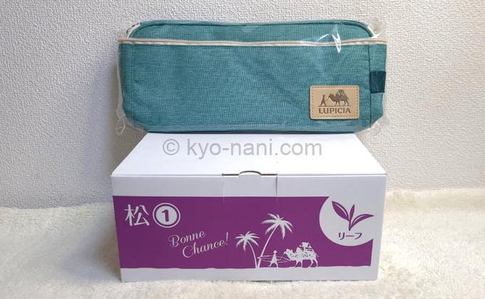 ルピシア2021年夏の福袋の箱と特典のバッグの写真