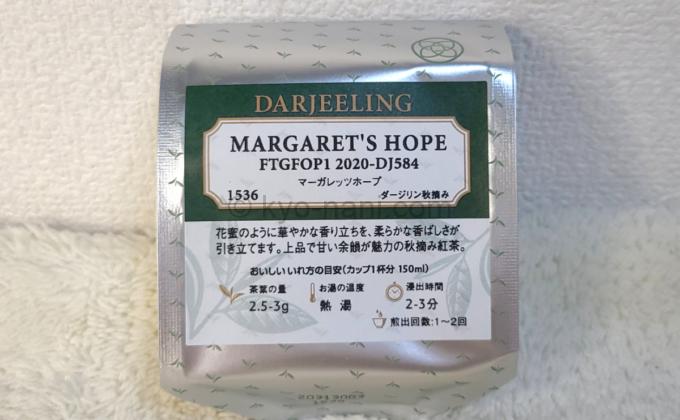 MARGARET'S HOPE（マーガレッツホープ）FTGFOP1 2020-DJ584の写真