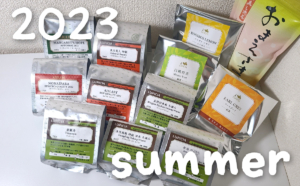 【2023年夏】「LUPICIA(ルピシア)お茶の福袋」の開封レビュー【竹】