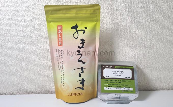 写真：ルピシア2023年夏の福袋（竹④）の日本茶ラインナップ