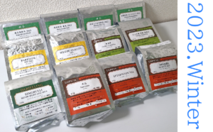 【2023年冬】「LUPICIA(ルピシア)お茶の福袋」の開封レビュー【竹】