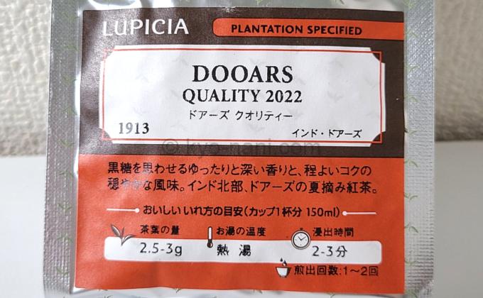 写真：LUPICIAのDOOARS QUALITY（ドアーズ クオリティー）2022