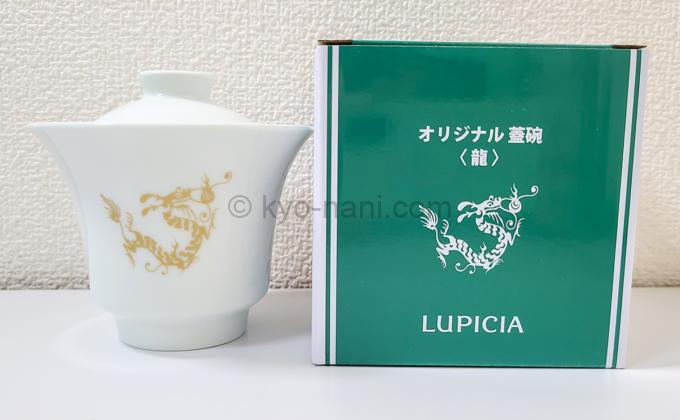 ルピシア福袋2024冬の特典「オリジナル 蓋碗 龍」と粗箱を並べた写真