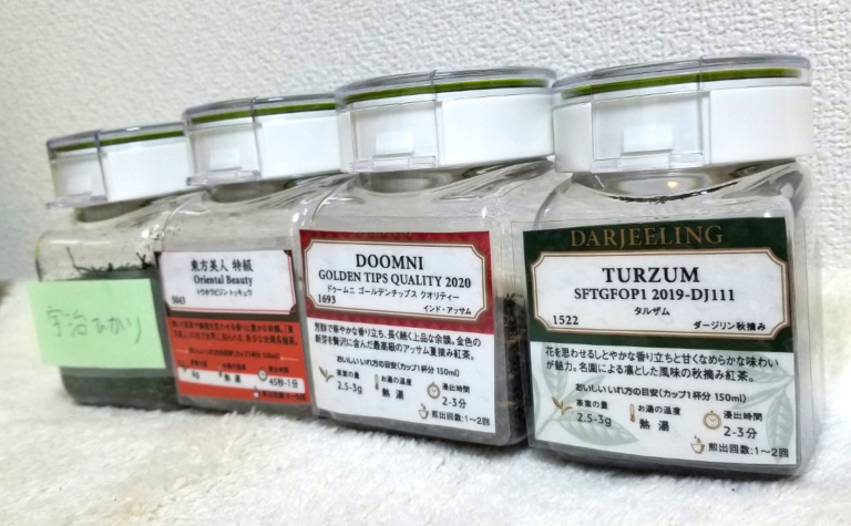 茶葉の保存、どうしてます?我が家のお茶保存方法はこんなのです