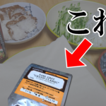 Thumbnail of related posts 180