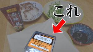 【克服奮闘記】紅茶で苦手なフレーバーティーをどうにかして美味しくいただきたいと奮闘したお話