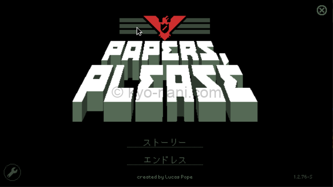 PC（Steam）版「papers,please」のタイトル画面