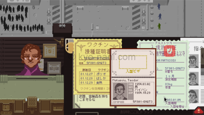 PC（Steam）版「papers,please」のプレイ画面