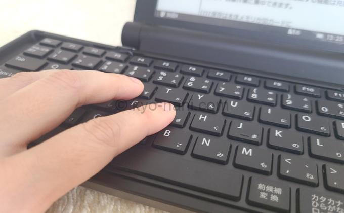 pomera（ポメラ）のキーボードを触っている写真