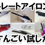 Thumbnail of related posts 013